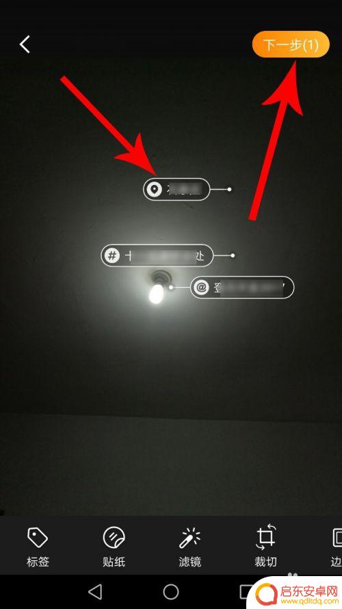 手机微博如何加挂话题 微博标签添加方法
