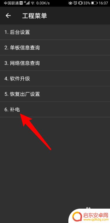 如何查看华为手机电池寿命 华为手机电池寿命如何延长