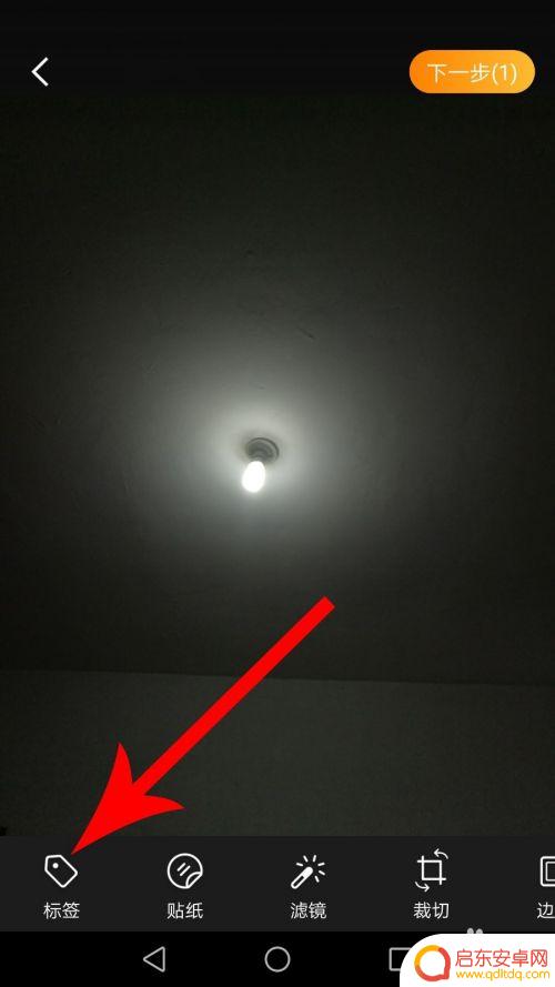 手机微博如何加挂话题 微博标签添加方法