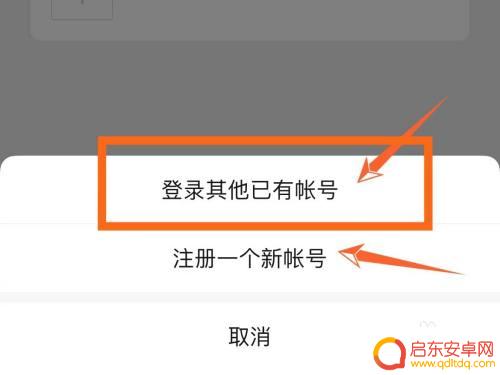 苹果手机如何弄小号 苹果微信小号开通教程