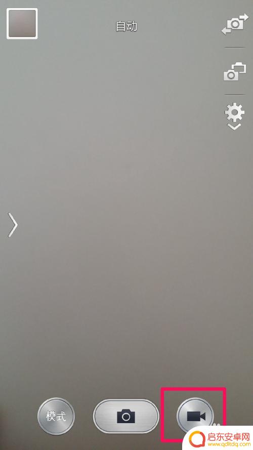 手机怎么录像像素低 手机录像文件分辨率调整方法