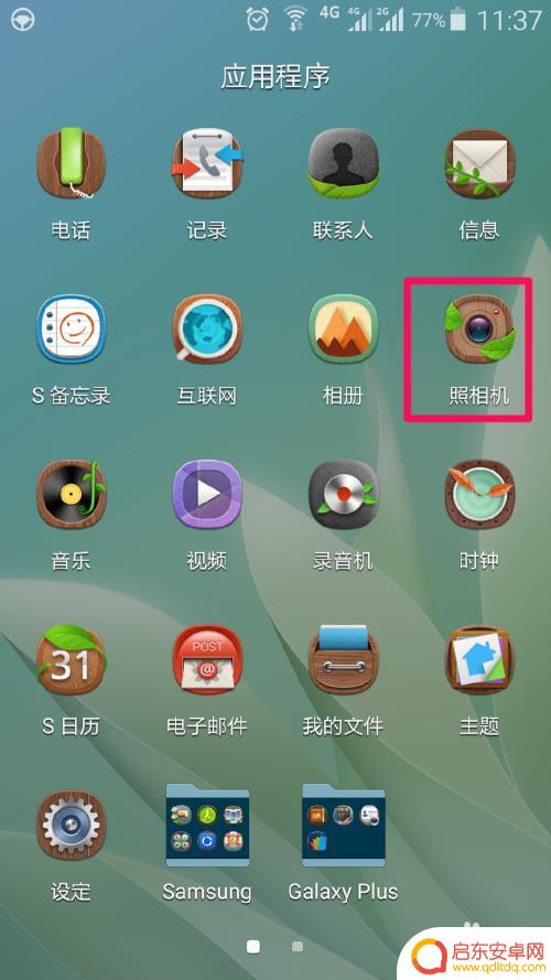 手机怎么录像像素低 手机录像文件分辨率调整方法