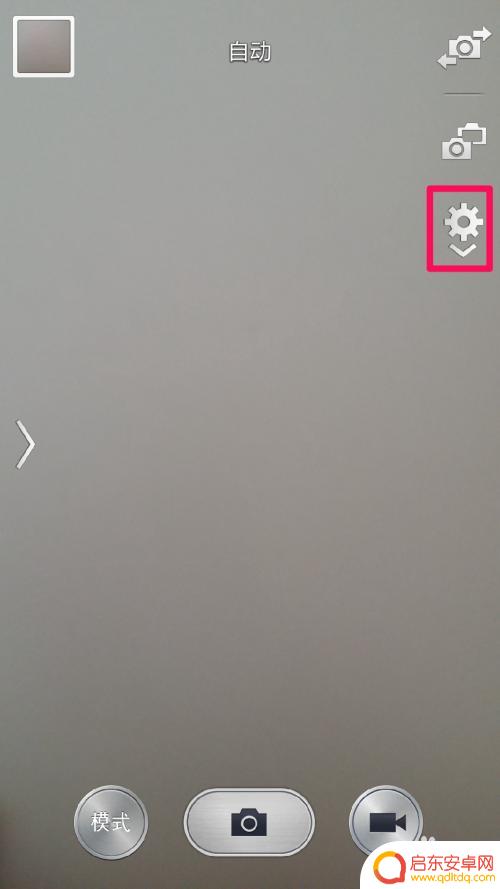 手机怎么录像像素低 手机录像文件分辨率调整方法