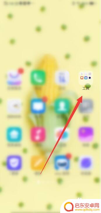 手机拍摄星空全屏怎么设置 手机拍照设置全屏或4比3的步骤