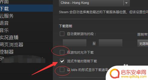 steam更新磁盘使用量 Steam磁盘使用量提高方法