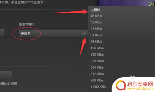 steam更新磁盘使用量 Steam磁盘使用量提高方法