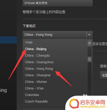 steam更新磁盘使用量 Steam磁盘使用量提高方法