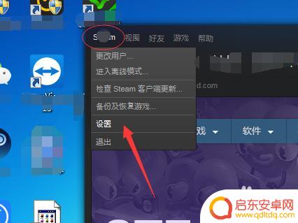 steam更新磁盘使用量 Steam磁盘使用量提高方法