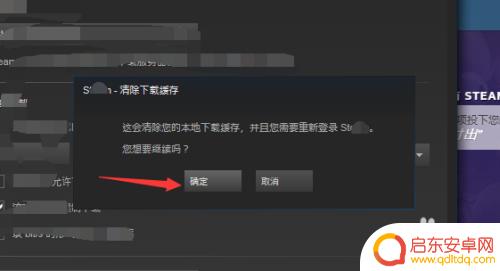 steam更新磁盘使用量 Steam磁盘使用量提高方法