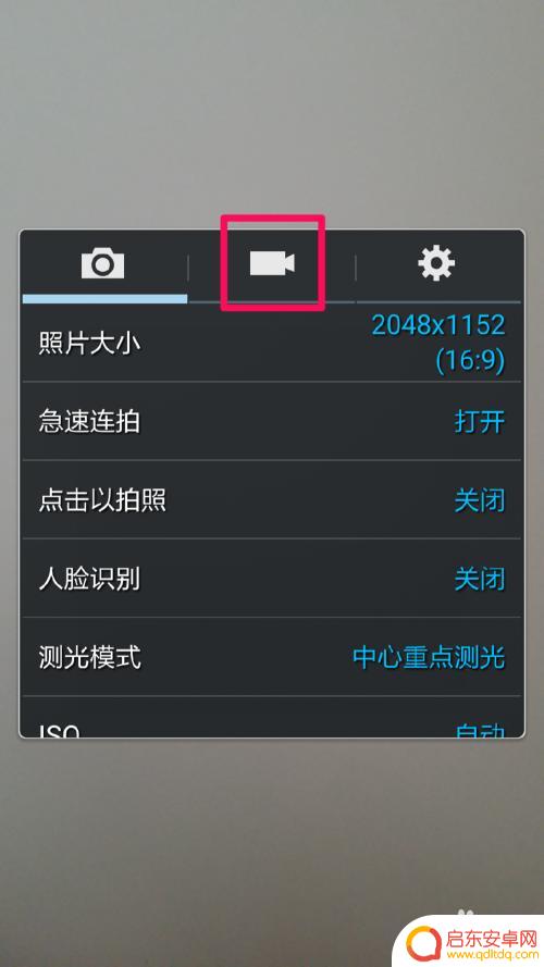 手机怎么录像像素低 手机录像文件分辨率调整方法