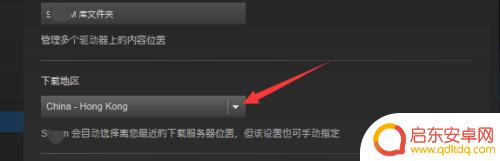 steam更新磁盘使用量 Steam磁盘使用量提高方法