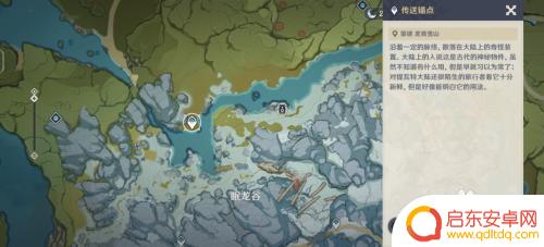 原神雪山外围的冰 原神雪山底层冰怎么破解
