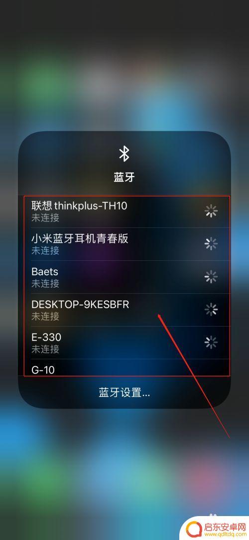 耳机无法连接蓝牙是怎么回事 蓝牙耳机无法连接的原因是什么