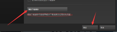 steam更新磁盘使用量 Steam磁盘使用量提高方法