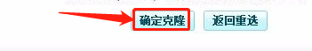 qq怎么手机克隆好友 qq好友克隆方法