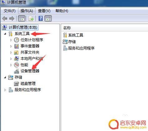如何查手机声卡 如何查看电脑声卡型号