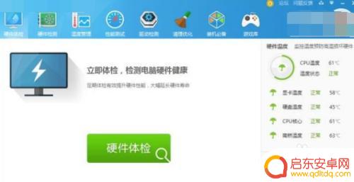 如何查手机声卡 如何查看电脑声卡型号