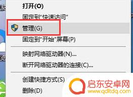 如何查手机声卡 如何查看电脑声卡型号