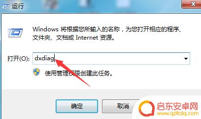 如何查手机声卡 如何查看电脑声卡型号