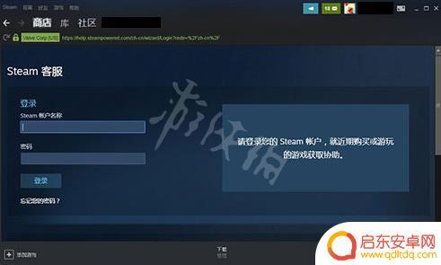 steam 好友ip Steam好友网络无法访问怎么办