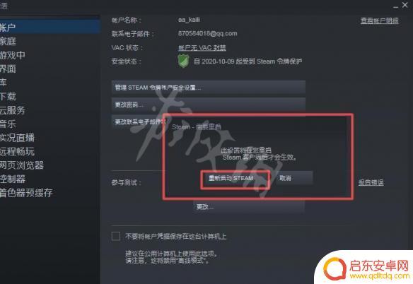 steam 好友ip Steam好友网络无法访问怎么办