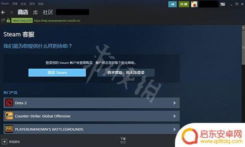 steam 好友ip Steam好友网络无法访问怎么办