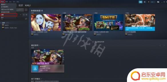 steam 好友ip Steam好友网络无法访问怎么办