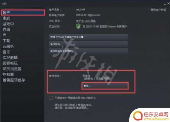steam 好友ip Steam好友网络无法访问怎么办