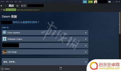 steam 好友ip Steam好友网络无法访问怎么办