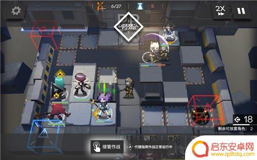 明日方舟 2 4 明日方舟2-4关卡攻略