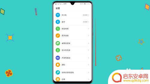 华为手机里的语音助手叫什么 华为智能语音助手叫什么名字怎么使用