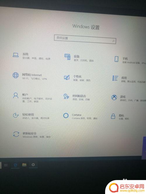 电脑连接手机热点怎么输入密码 笔记本电脑连接手机热点教程