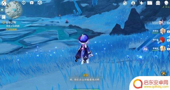 原神如何到雪山山顶 原神雪山山顶上去技巧