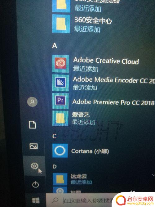 电脑连接手机热点怎么输入密码 笔记本电脑连接手机热点教程