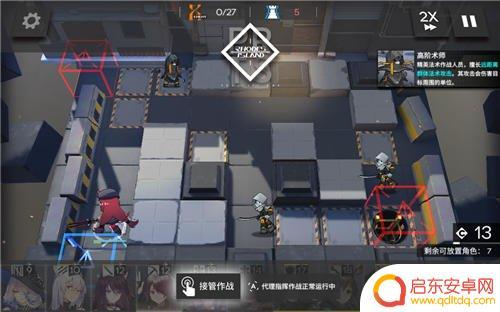 明日方舟 2 4 明日方舟2-4关卡攻略