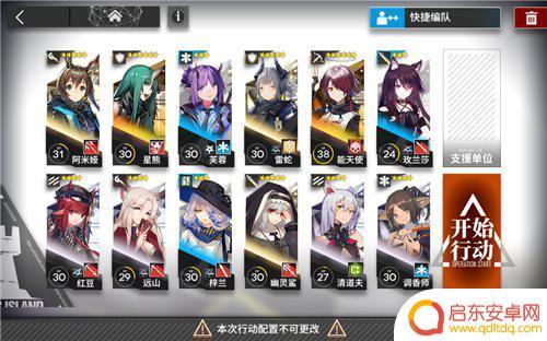 明日方舟 2 4 明日方舟2-4关卡攻略