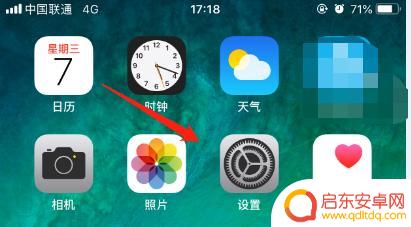 苹果手机怎么切换网络几g 苹果手机如何切换网络类型为3G/2G