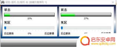 hori连发手柄 steam HORI PS4-025 FPS 有线手柄适用游戏