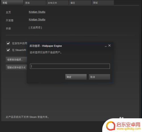 steam方舟掉帧怎么办 方舟卡顿原因分析