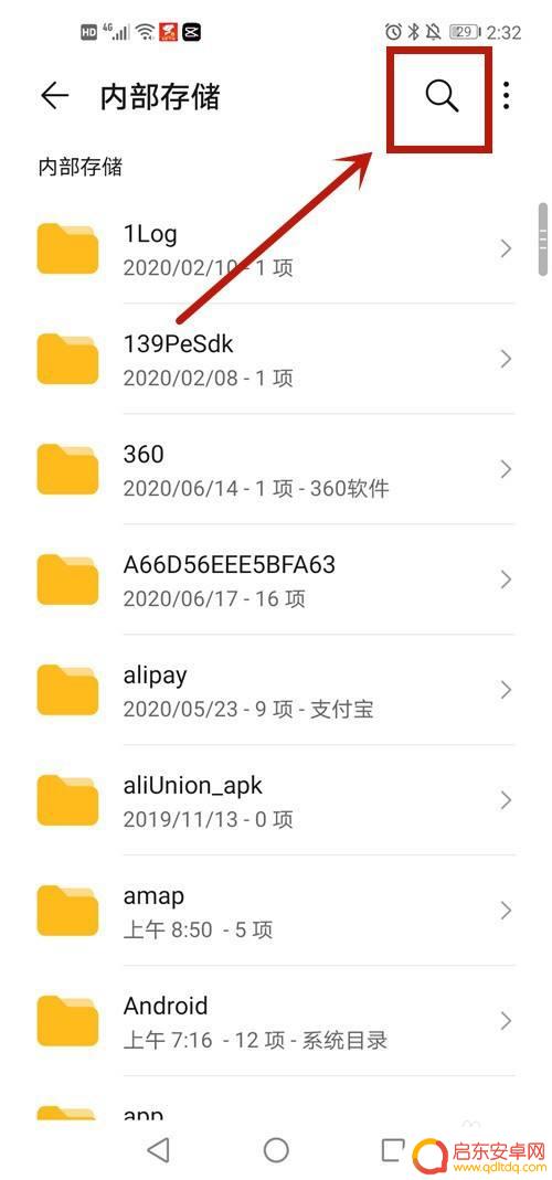 oppo手机storage文件夹在哪里找 手机存储空间文件夹位置