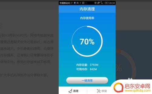 手机如何扩充大内存 手机内存扩展的优缺点