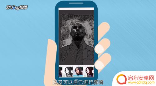 手机怎么翻拍动漫图片 如何用手机给照片添加动漫效果
