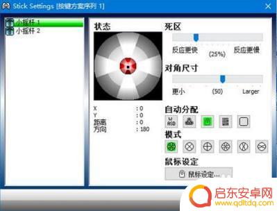 hori连发手柄 steam HORI PS4-025 FPS 有线手柄适用游戏