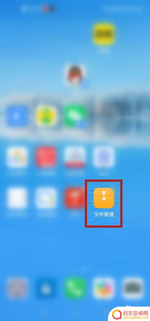 oppo手机storage文件夹在哪里找 手机存储空间文件夹位置