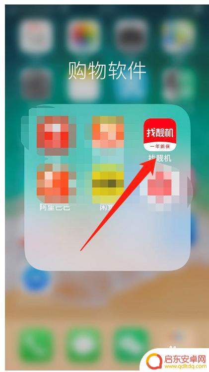 手机如何查看隐藏摄像头 怎么检测隐藏的监控摄像头