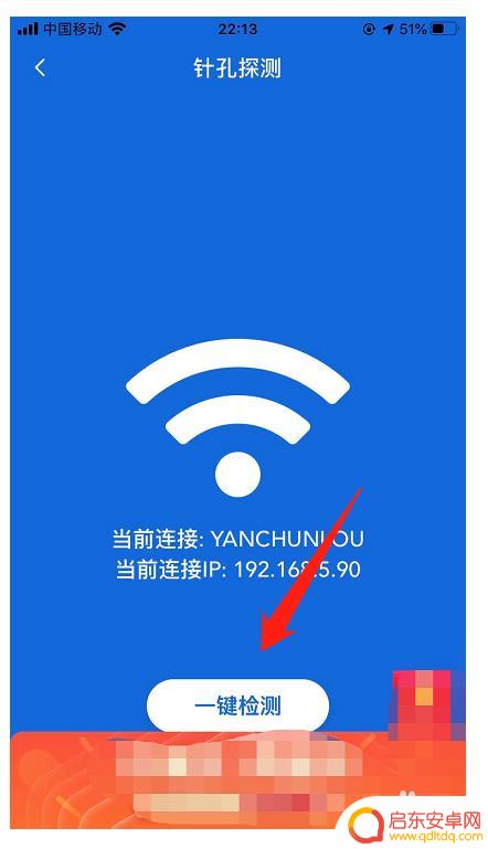 手机如何查看隐藏摄像头 怎么检测隐藏的监控摄像头