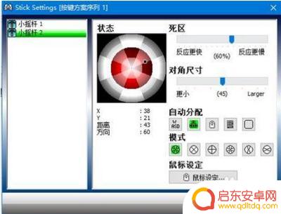 hori连发手柄 steam HORI PS4-025 FPS 有线手柄适用游戏