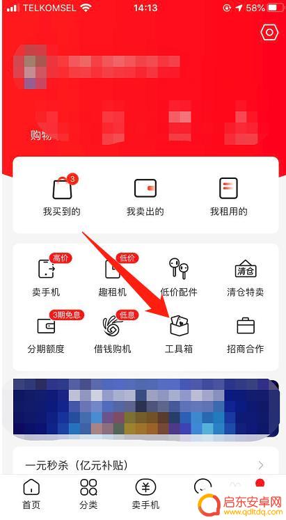 手机如何查看隐藏摄像头 怎么检测隐藏的监控摄像头