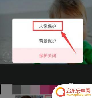 如何让苹果手机拍照变白 手机APP可以把照片背景换成白色吗