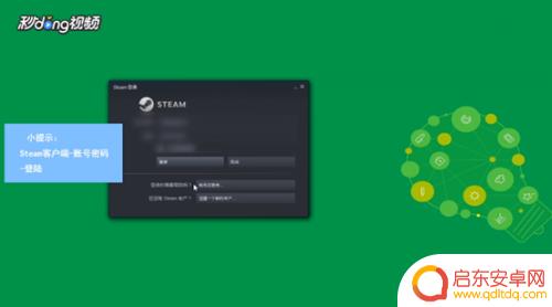 怎么绑定steam手机号 Steam账号怎么绑定手机号
